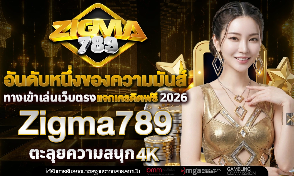 zigma789